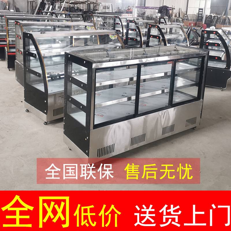 直角冷藏保鲜柜商用点菜柜鸭脖烧烤卤菜熟食摆摊架菜品凉菜展示XY