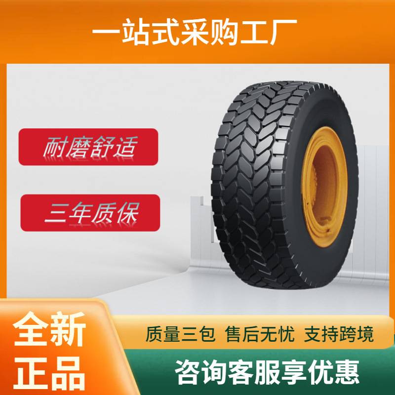 双钱轮胎16.00R25轮胎REM8花纹车载起重机特殊车辆徐工工程车轮胎