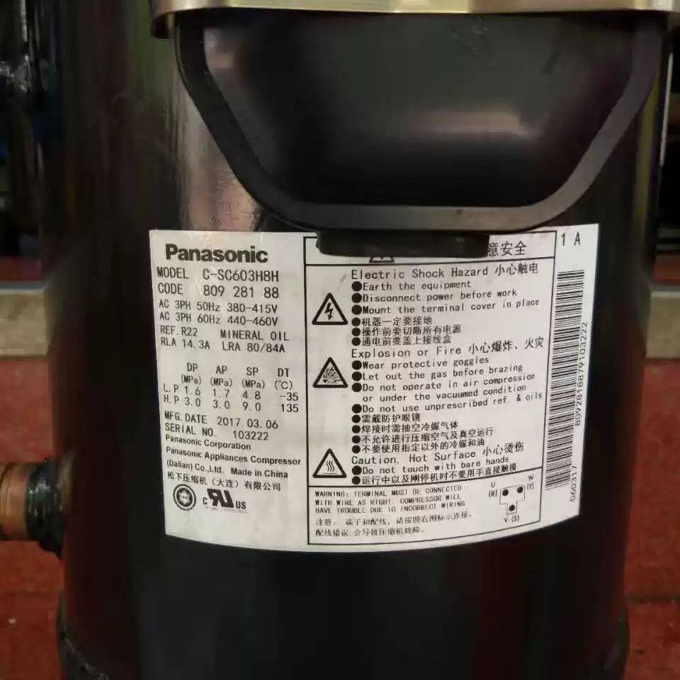 适用于三洋制冷压缩机C-SC903H8H/K C-SC603H8H/K/ C-SC753H8H/K