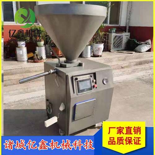 全自动真空灌肠机风干腊肠液压管灌肠机叶片真空灌肠机多少钱