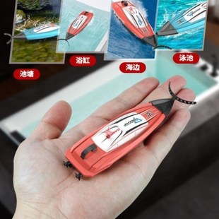 迷你遥控船儿童玩具特技水上推球竞技高I速艇翻滚穿梭赛艇室内对