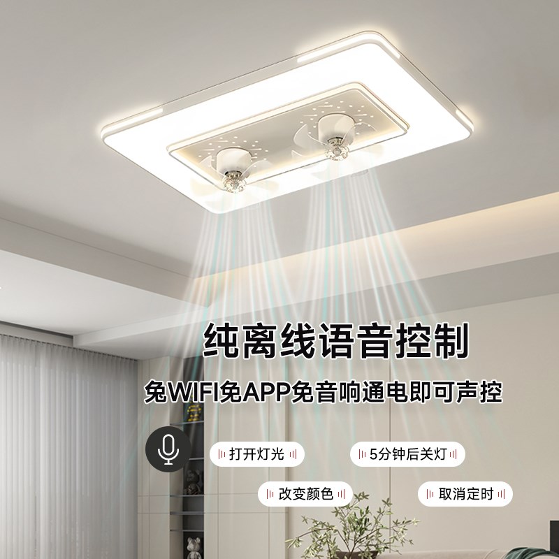 现代简约客厅灯风扇灯摇头主卧室书房灯创意大气大厅吸顶灯具套餐