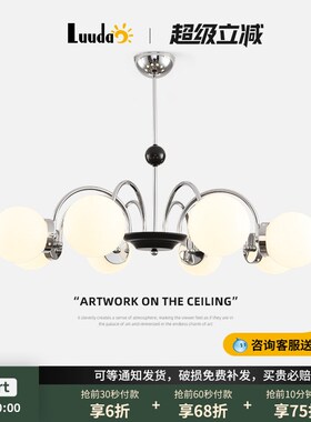 客厅吊灯包豪斯中l古魔豆法式现代简约卧室餐厅主灯奶油风中山灯
