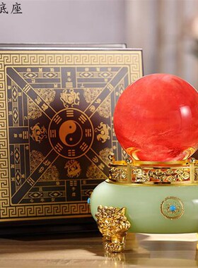 聚宝盆摆件琉璃玉水晶球r创意工艺品公司乔迁开业礼品办公室装饰