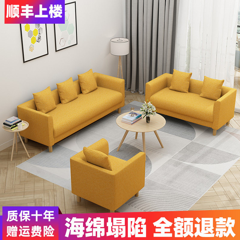 卧室小沙发小户型客厅沙发单人z沙发椅网红店沙发简约现代布艺沙