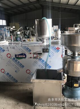 自动成型米豆i腐机 福建名吃米豆腐机 块状米粿机设备