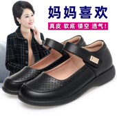女鞋 妈妈鞋 平底奶奶鞋 41大码 真皮软底中j老年女单鞋 老人镂空皮鞋