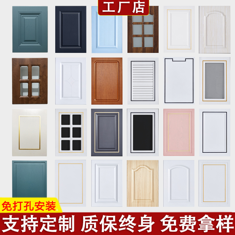 橱柜柜门衣柜厨房厨柜门定制定做C厂家实木板推拉吸塑烤漆门板订