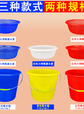 泔水干湿过滤分离带滤网提水桶厨房厨余茶水茶叶沥水红色桶子蓝色