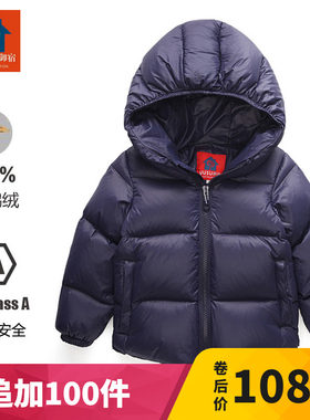 儿童羽绒服男女童小童2021冬装轻便加厚超轻男款宝宝婴儿羽绒外套