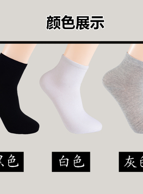 加大码男袜子男短袜长袜秋冬季黑色纯棉防臭加肥大号全棉X中筒454