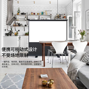 艾瑞尔投影幕布地拉式幕布办公家用便携J移动高清屏幕支架落地升