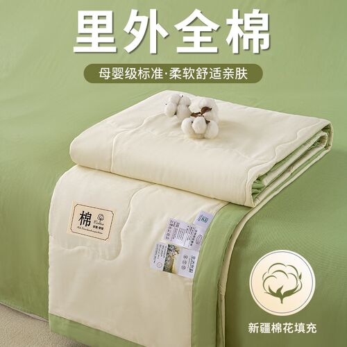 简约双拼色全棉夏被新p疆棉花夏凉被纯棉单双人空调被可机洗薄被