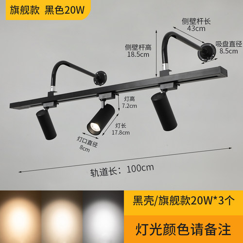 侧装射灯墙壁弯杆壁式明装s长吊杆展会展览照画长臂led导轨桥架灯