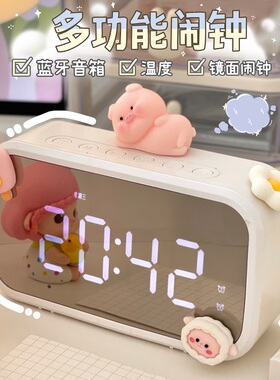 简约闹钟镜面多功能学生大音量起床叫醒神器可爱充电台式时钟音箱