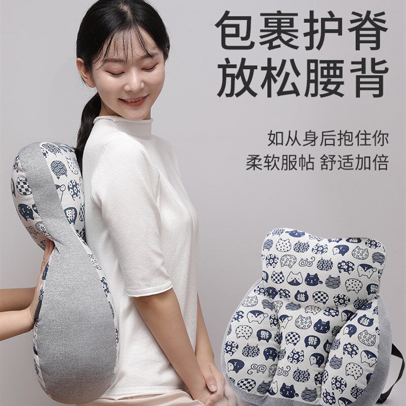 办公室腰靠久坐护腰靠垫夏季孕妇靠枕腰枕宿舍椅子靠背垫薄款腰垫