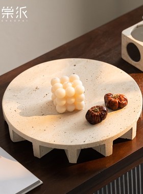 侘寂风黄洞石果盘创意日式餐桌摆件茶几大理石香薰收纳托盘装饰品