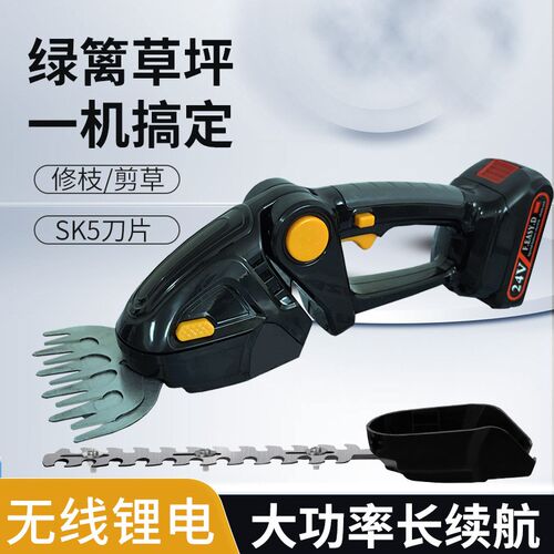 割草机小型家用多功能锂电动草坪修剪刀庭院绿篱剪充电推式剪草机