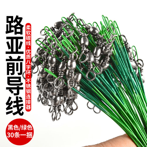 钢丝前导线路亚装备大全专用钢丝成品强拉力防磨缠绕耐Z咬腐蚀专