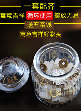 安引水 一套安忍水摆件玻璃瓶子家居流年化解五黄二黑六帝钱龙银