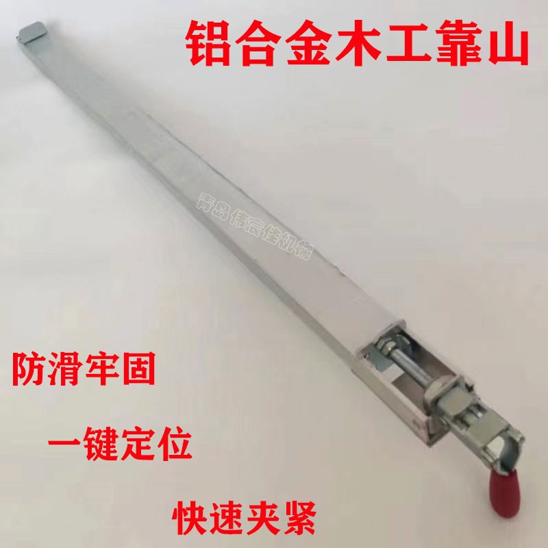 木工机械锯台配件折叠锯靠山板无尘锯靠尺子N母锯配件铝合金靠山