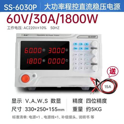 BF-K6030P大功率程控4旋钮可调开关电源60V30A10mV10mA（企业