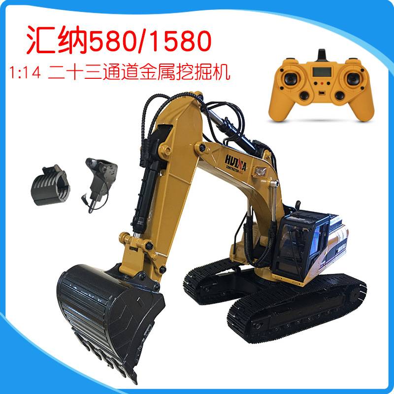 汇纳580全合金遥控挖掘机丝杆动力挖土机商用游乐玩具模型工程车