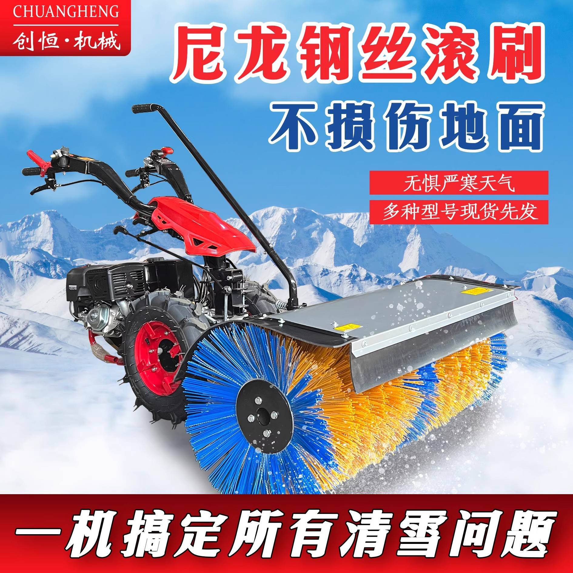 小型扫雪机手推式大棚型家用物业抛雪全齿轮柴汽油座驾清雪除雪车