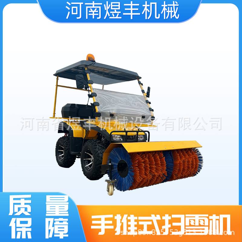 手推式小型扫雪机家用大棚物业抛雪自走式汽油座驾道路清雪除雪车