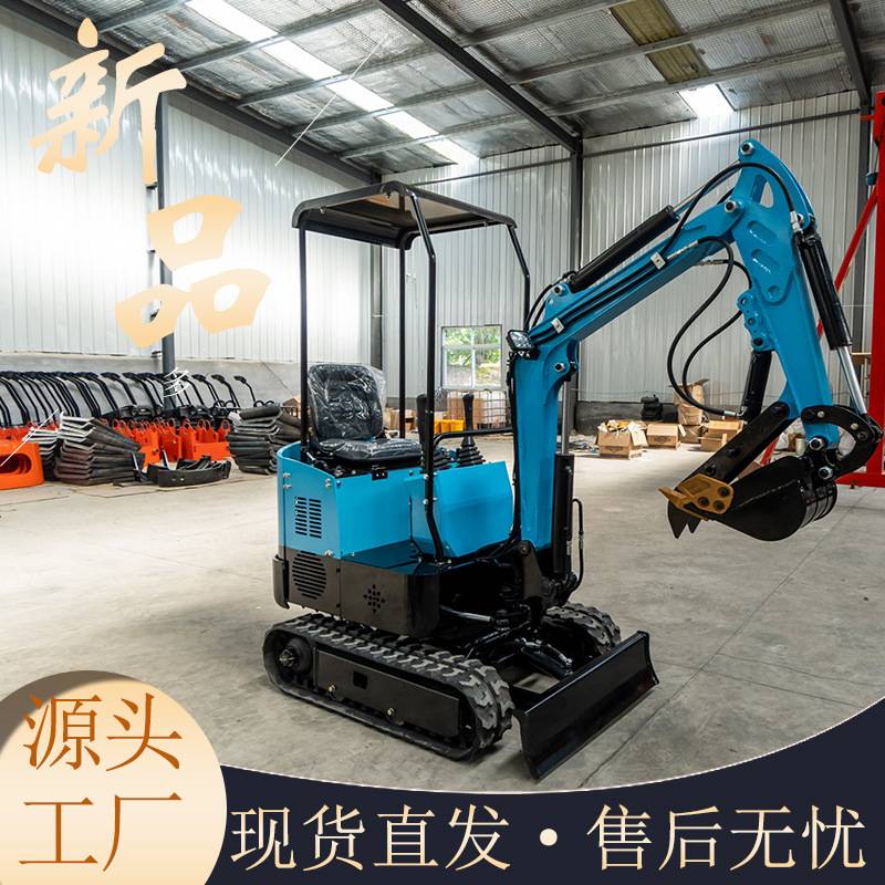 出口直供工程施工小挖机果园农场庄园微型小钩机 农用小型挖掘机