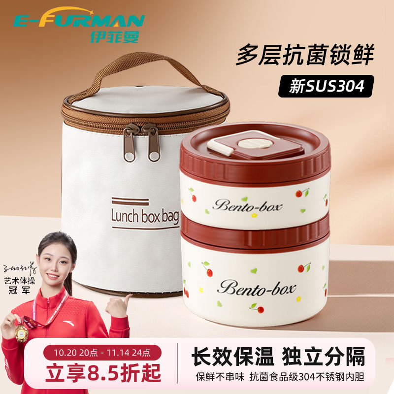双层保温饭盒便当可微波炉加热