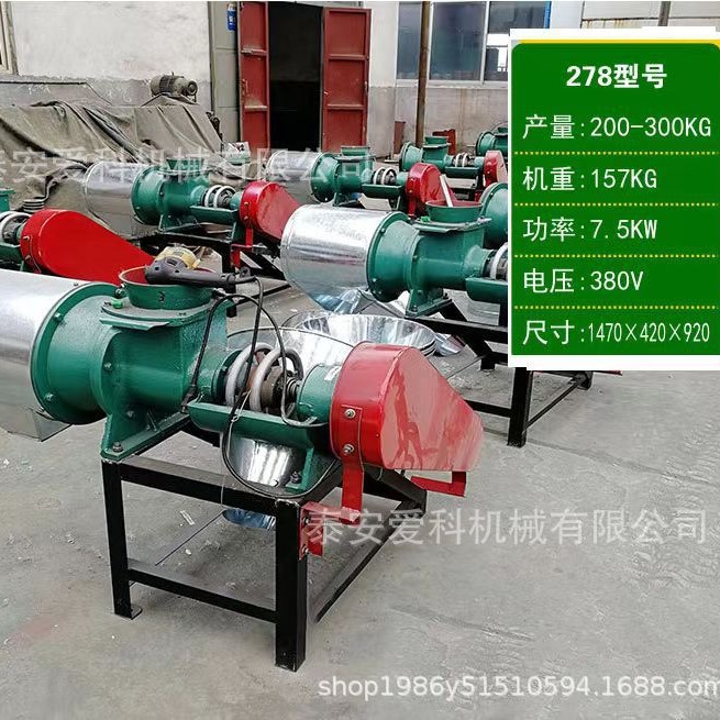 家用型磨面机二相电三相电380V7.5KW 电机玉米小麦豆类细磨面机