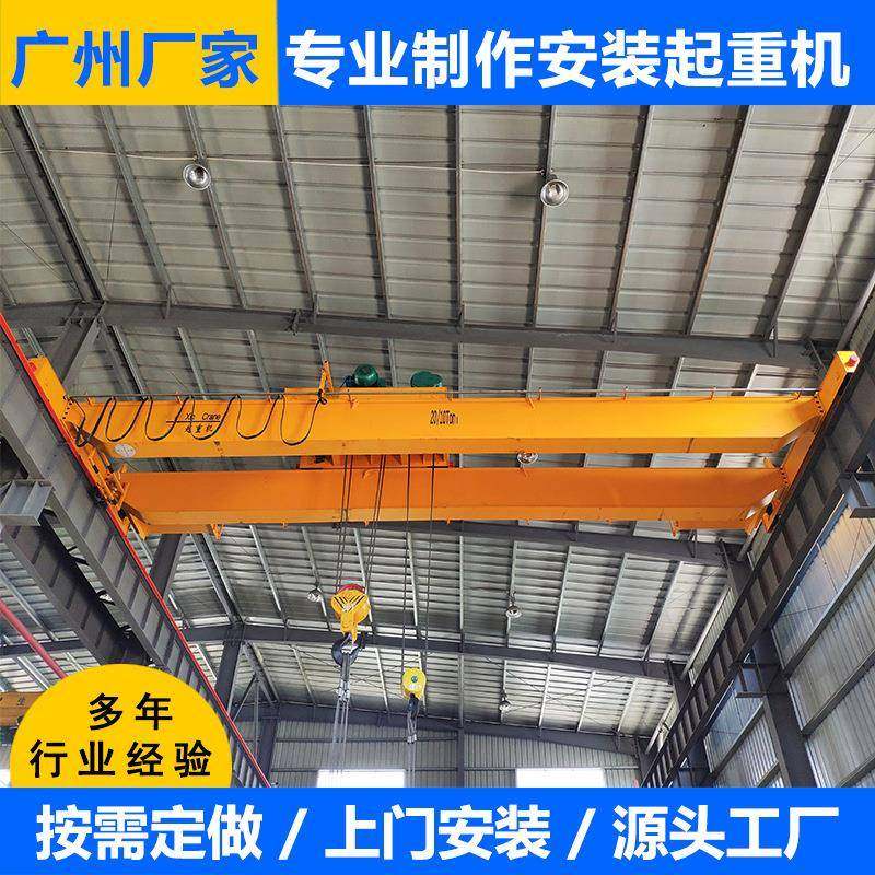 厂家直销双梁起重机各种规格5吨双梁行吊5吨10吨双梁起重机,搬运/仓储/物流设备,其他起重搬运设备,淘宝优惠券,粉丝福利购,淘宝优惠卷