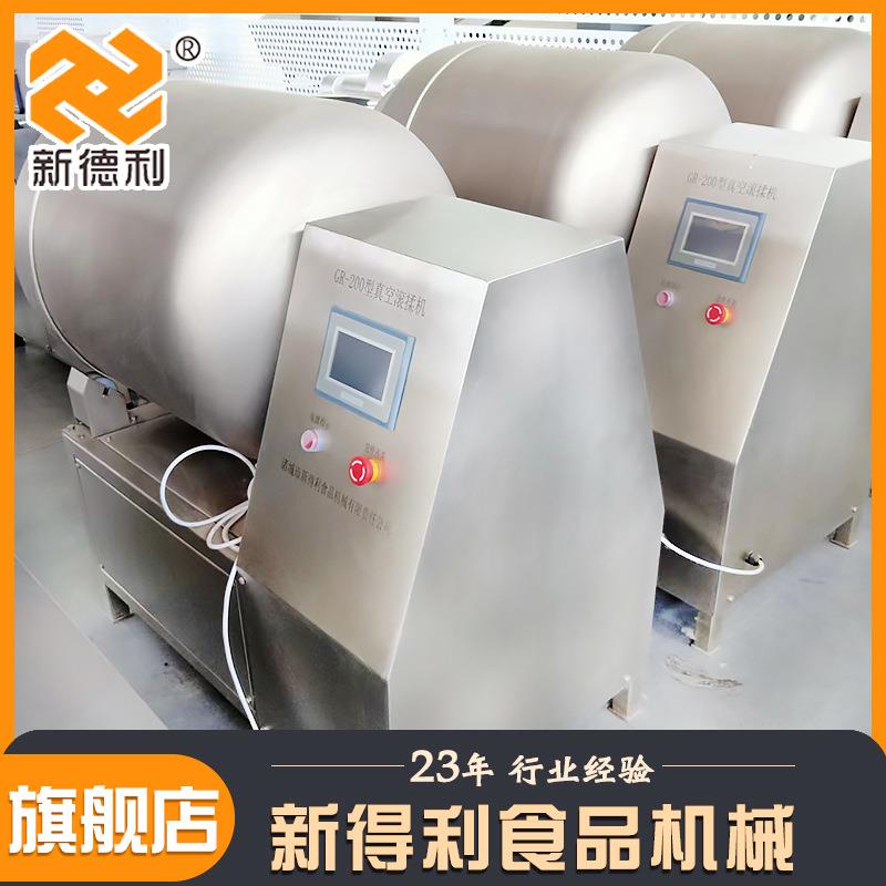 不锈钢牛肉加工设备小型酱料腌制机器商用海带丝鱼片真空滚揉机