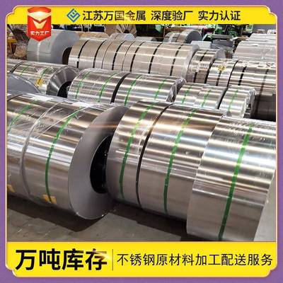 现货inconel625镍基合金卷带因科耐尔600高温合金钢带c276带材