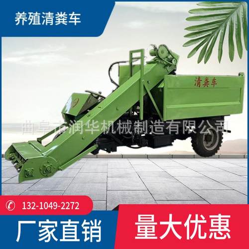 小型牛场清粪车柴油动力三轮式清牛粪车自卸养殖场清粪翻斗车机械