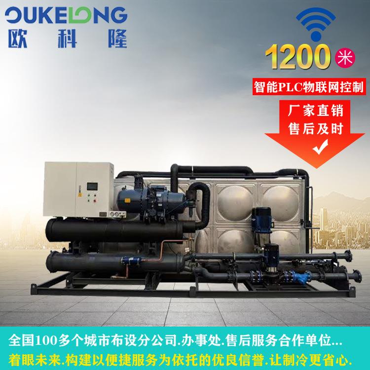 山西吕梁长期供应工业用制冷机，电镀冷水机，发电冷水机组