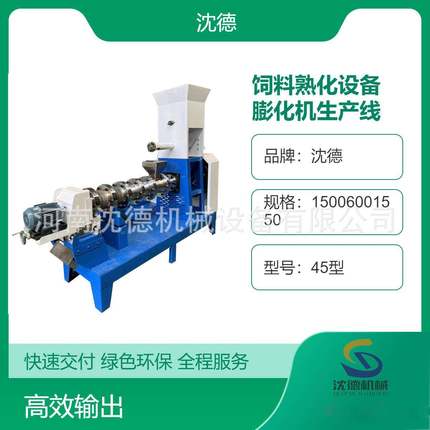 65型75型狗粮机械全自动饲料膨化机商用多功能宠物饲料膨化设备