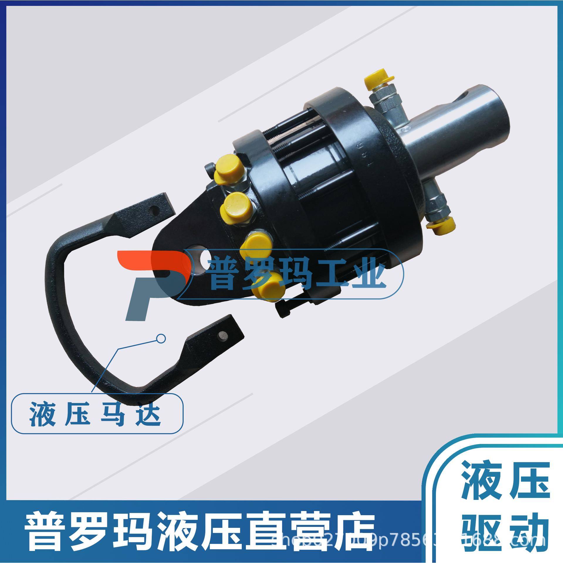 6吨抓斗旋转配套抓木机/抓钢机/抓蔗机/抓料机单耳双耳法兰液压缸