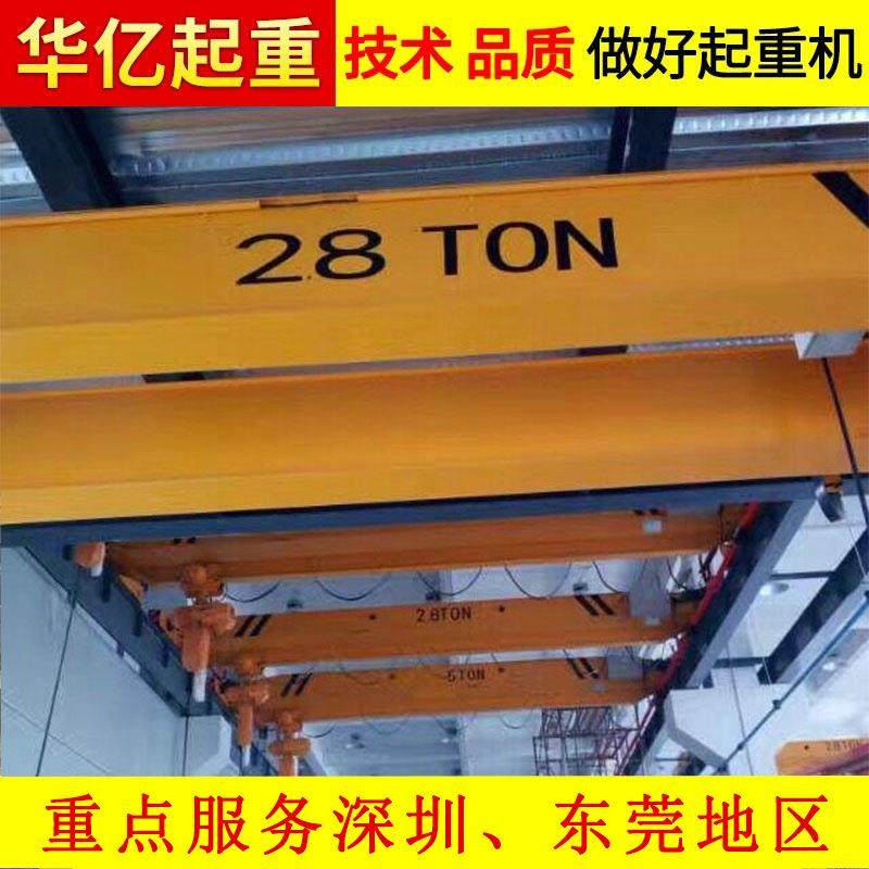 深圳松岗l单梁起重机大岭山单梁桥式起重机单梁行车安装,搬运/仓储/物流设备,其他起重搬运设备,淘宝优惠券,粉丝福利购,淘宝优惠卷