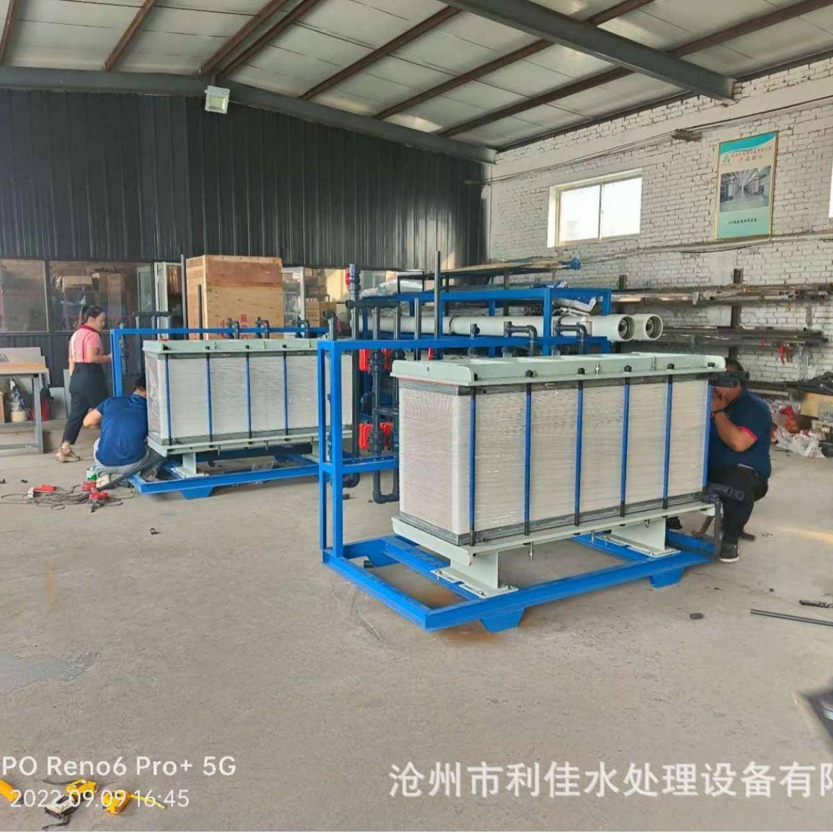 电渗析设备电渗析器电渗析纯水设备一体化电渗析设备