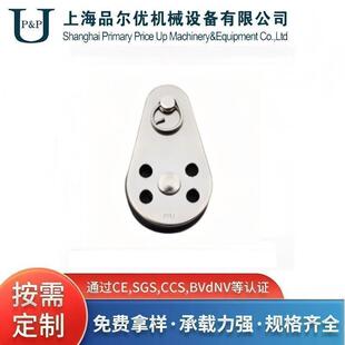 不锈钢旗杆滑轮