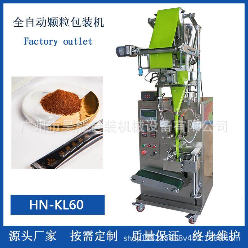 15克咖啡糖条装包装量杯分装机速溶颗粒板蓝根冲剂姜茶颗粒包装机,办公设备/耗材/相关服务,包装机,淘宝优惠券,粉丝福利购,淘宝优惠卷