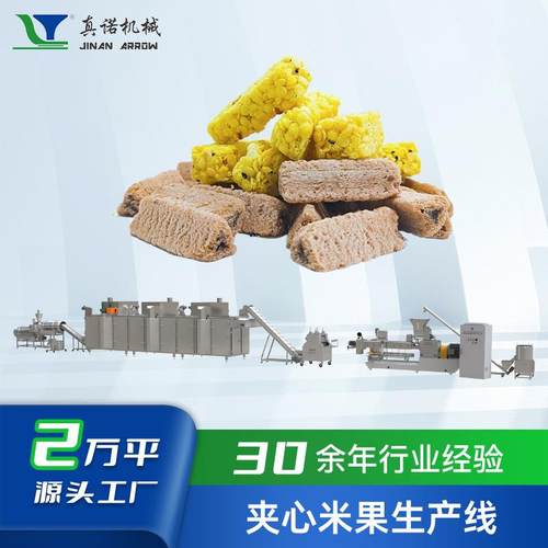 膨化食品双螺杆挤压机休闲零食加工设备夹心小枕头生产机械