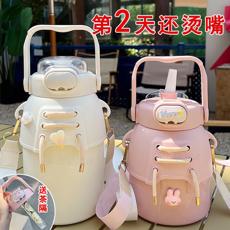 大肚肚保温杯大容量1000ml毫升便携G带茶隔过滤网红吸管运动水壶