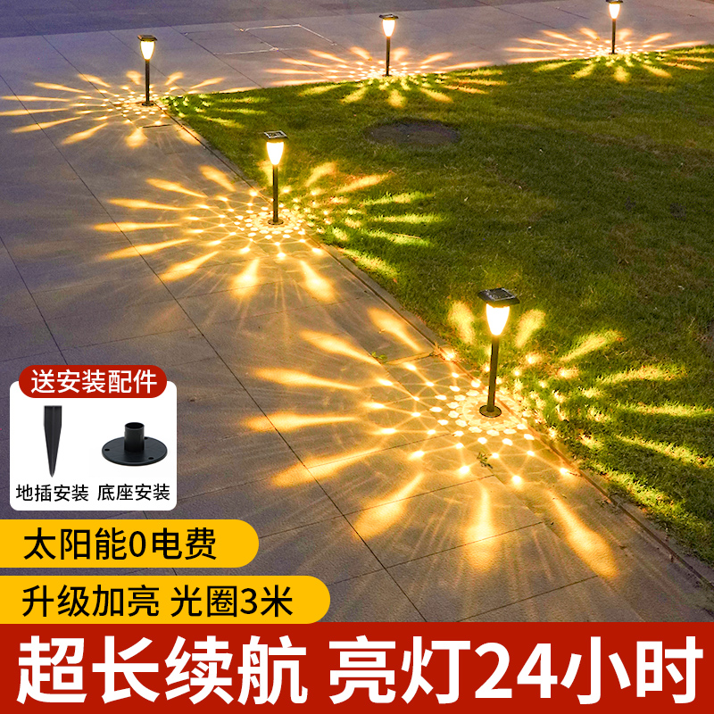 太阳能户外灯庭院地丁灯花园y造景布置氛围灯景观装饰地插草坪灯