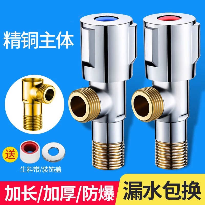 全铜角阀一进二出304不锈钢三角阀冷热水热水器S家用开关分止水阀