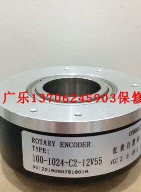 100-1024-C2-12V55  SZGLK8020G2-1000-24V互补 编码器