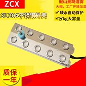 超声波十头雾化头十头雾化板工业加湿器蔬菜纺织养护室加湿造雾器