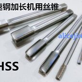 160 哈尔滨加长机用丝攻丝锥M27M30M33X 250 1.5 200 300mm